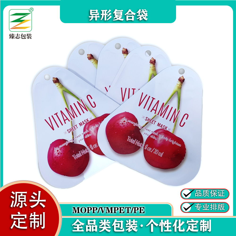 厂家专业生产模切异形袋 异形铝箔液体包装袋 果冻复合包装胶袋