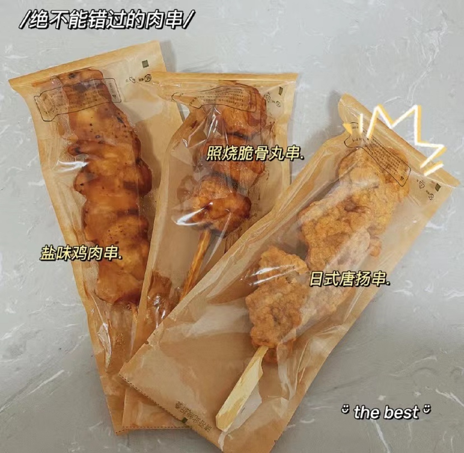 微波加热纸袋生产批发厂家