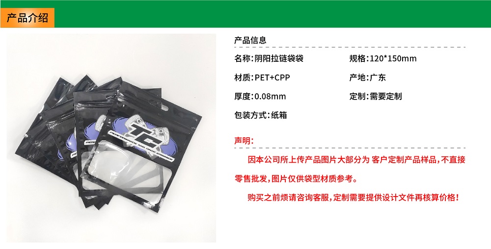 复合袋3-7