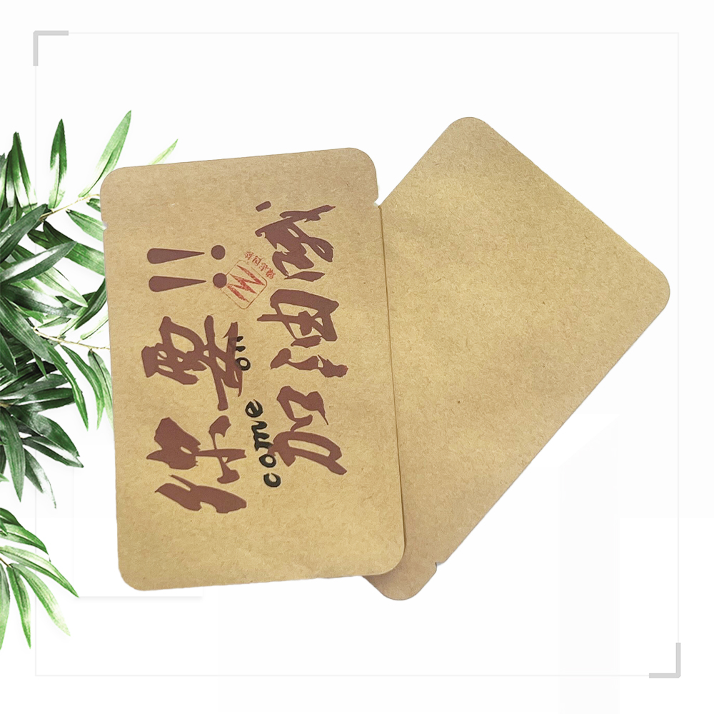 三边封牛皮纸袋的介绍与应用