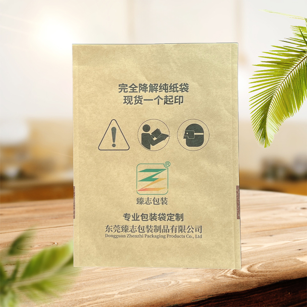 现货规格・小批量数码印刷牛皮纸三边封袋:高效低成本品牌包装方案