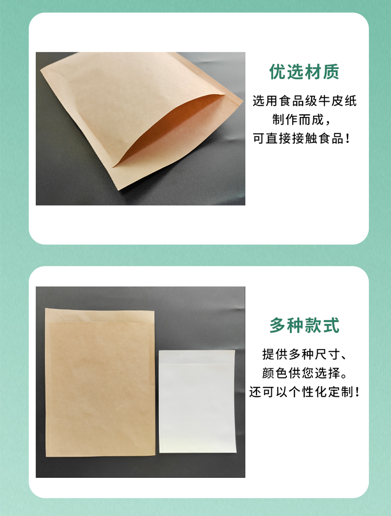 宝贝详情页_06.jpg