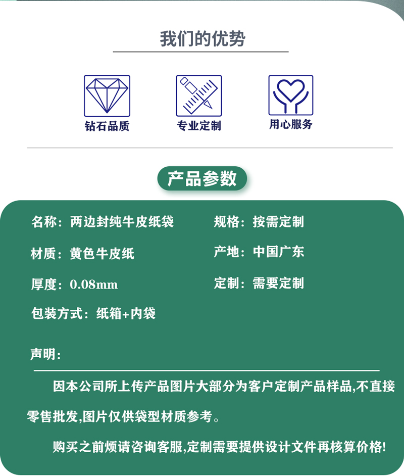 宝贝详情页_02.jpg