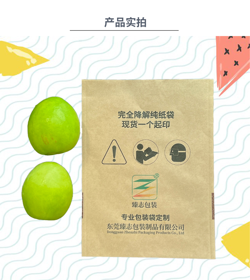 宝贝详情页_03.jpg